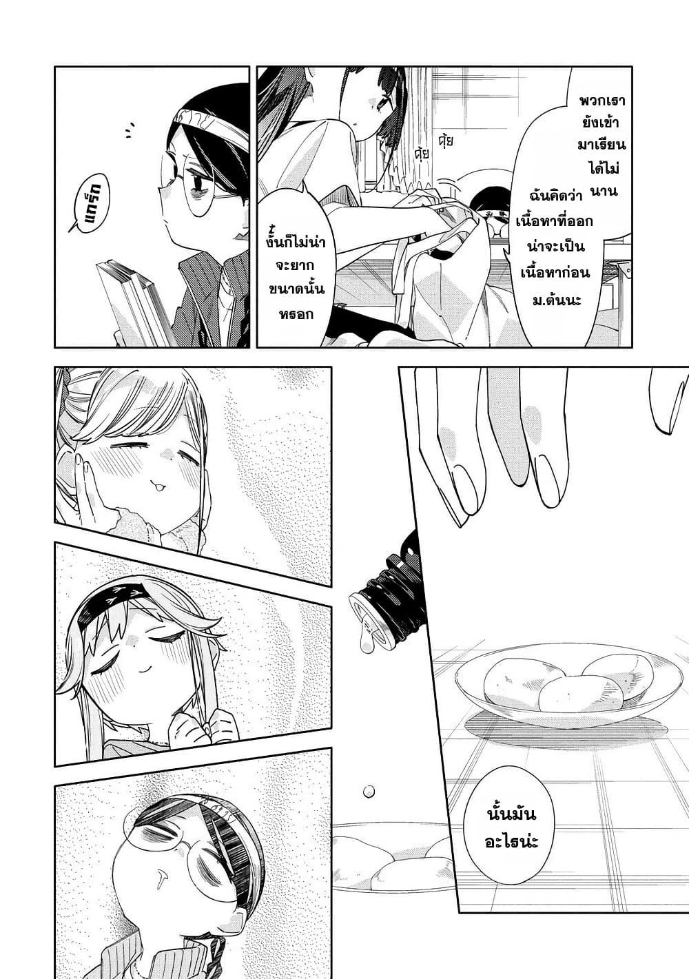 Manga-lc-com อ่านมังงะ อ่านการ์ตูน ออนไลน์ ฟรี Mashou no Otome no Yakumawari ตอนที่ 1 2 3 4 5 6 7 8 9 10 11 12 13 14 ฟรี ไม่มีโฆษณา Manga-lc - อ่าน มังงะ อ่าน การ์ตูน ออนไลน์ อ่านมังงะ ฟรี