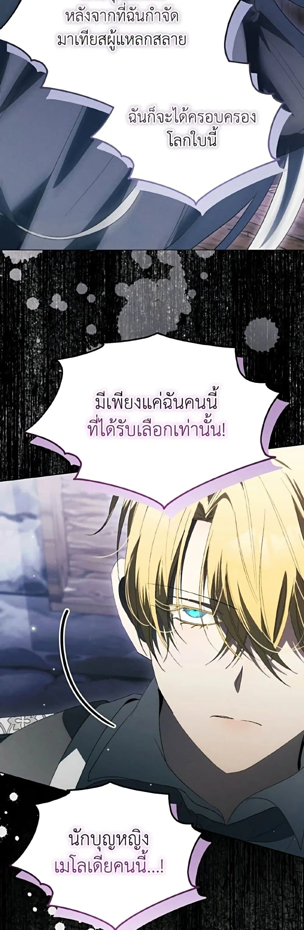 Manga-lc-com อ่านมังงะ อ่านการ์ตูน ออนไลน์ ฟรี I Will Protect My Tyrant Dad! – รักนะคะ ป๊ะป๋าทรราช ตอนที่ 1 2 3 4 5 6 7 8 9 10 11 12 13 14 ฟรี ไม่มีโฆษณา Manga-lc - อ่าน มังงะ อ่าน การ์ตูน ออนไลน์ อ่านมังงะ ฟรี