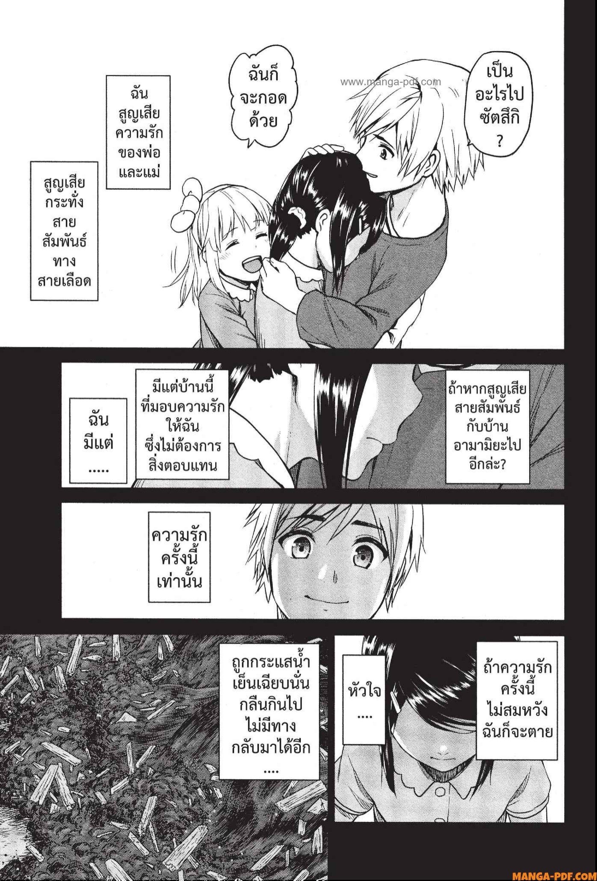 Manga-lc-com อ่านมังงะ อ่านการ์ตูน ออนไลน์ ฟรี INFECTION เชื้อมรณะ ตอนที่ 1 2 3 4 5 6 7 8 9 10 11 12 13 14 ฟรี ไม่มีโฆษณา Manga-lc - อ่าน มังงะ อ่าน การ์ตูน ออนไลน์ อ่านมังงะ ฟรี