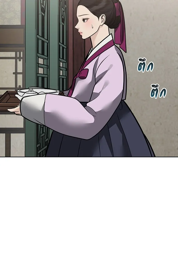 ความลับของสาวร่างทรง ตอนที่ 49 รูปที่ 74