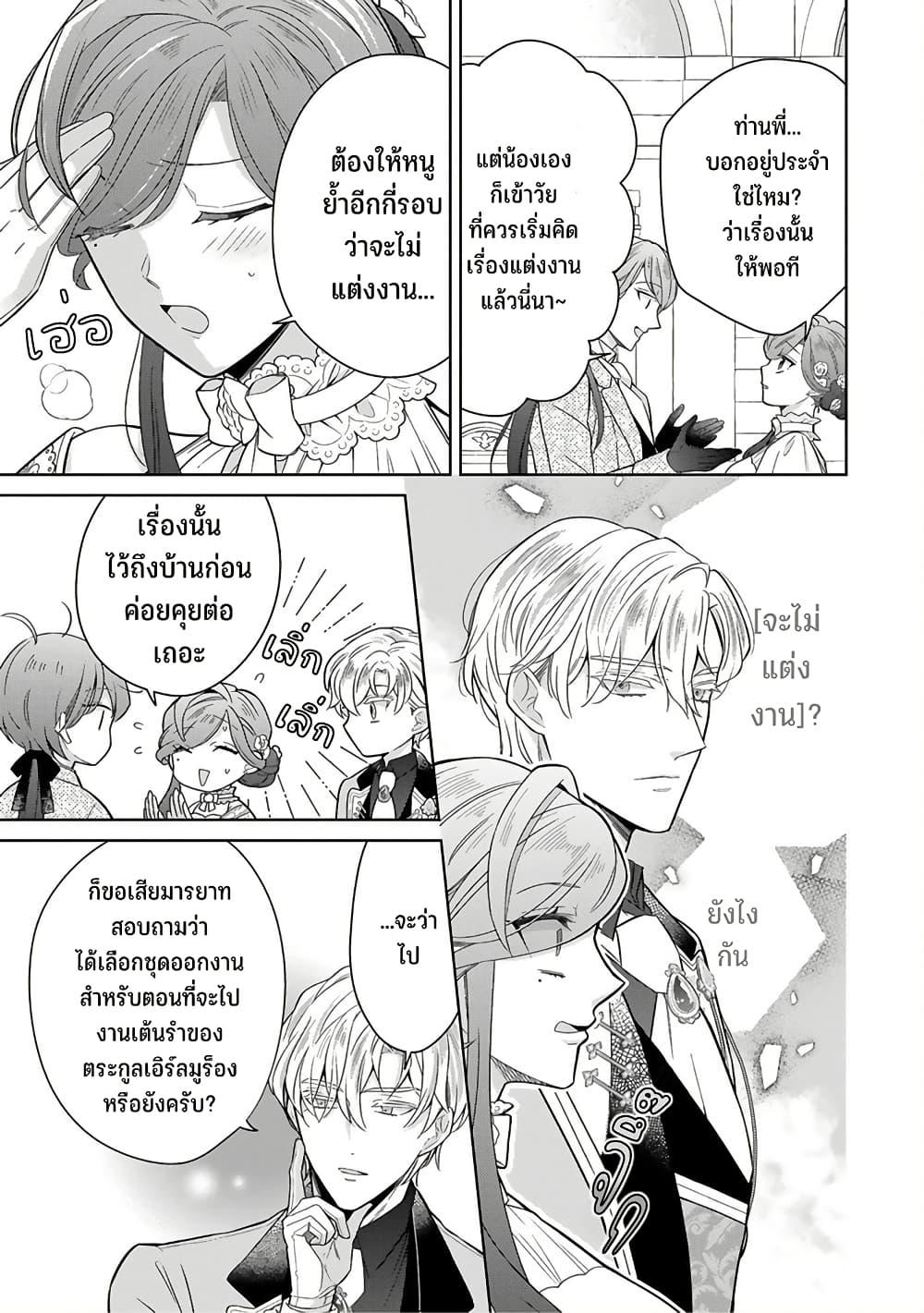 Manga-lc-com อ่านมังงะ อ่านการ์ตูน ออนไลน์ ฟรี Satori Reijou no Misukasenai Kanjou ตอนที่ 1 2 3 4 5 6 7 8 9 10 11 12 13 14 ฟรี ไม่มีโฆษณา Manga-lc - อ่าน มังงะ อ่าน การ์ตูน ออนไลน์ อ่านมังงะ ฟรี