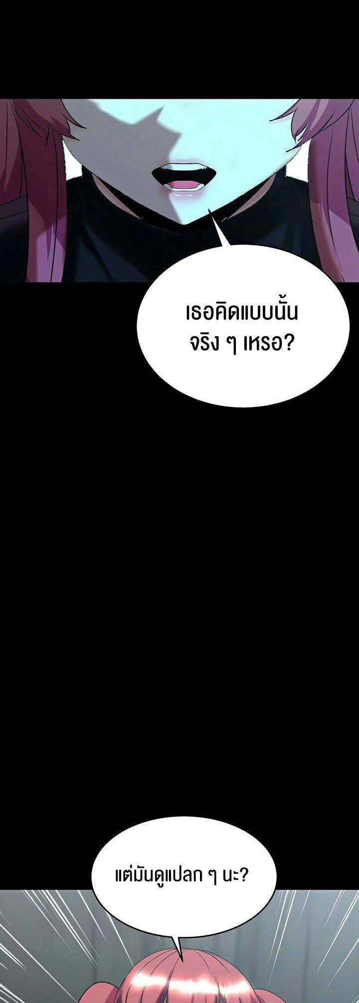 Doujin-Lc- อ่าน โดจิน มังฮวา เกาหลี ญี่ปุ่น จีน แปลไทย Corruption in the Dungeon ตอนที่ 1 2 3 4 5 6 7 8 9 10 11 12 13 14 ฟรี ไม่มีโฆษณา อ่าน โดจิน Manhwa เกาหลี ญี่ปุ่น จีน เรามีครบ คัดมาให้เน้นๆ โดจิน 18+ รับประกันความฟินโดย  Doujin Lc