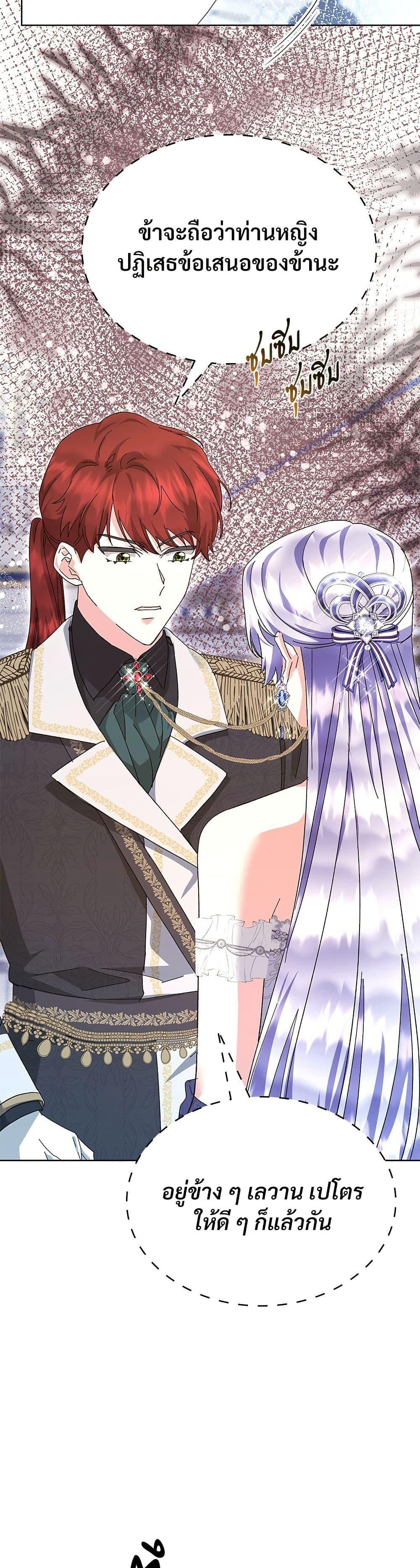 Manga-lc-com อ่านมังงะ อ่านการ์ตูน ออนไลน์ ฟรี The Return of the Ex-Wife ตอนที่ 1 2 3 4 5 6 7 8 9 10 11 12 13 14 ฟรี ไม่มีโฆษณา Manga-lc - อ่าน มังงะ อ่าน การ์ตูน ออนไลน์ อ่านมังงะ ฟรี