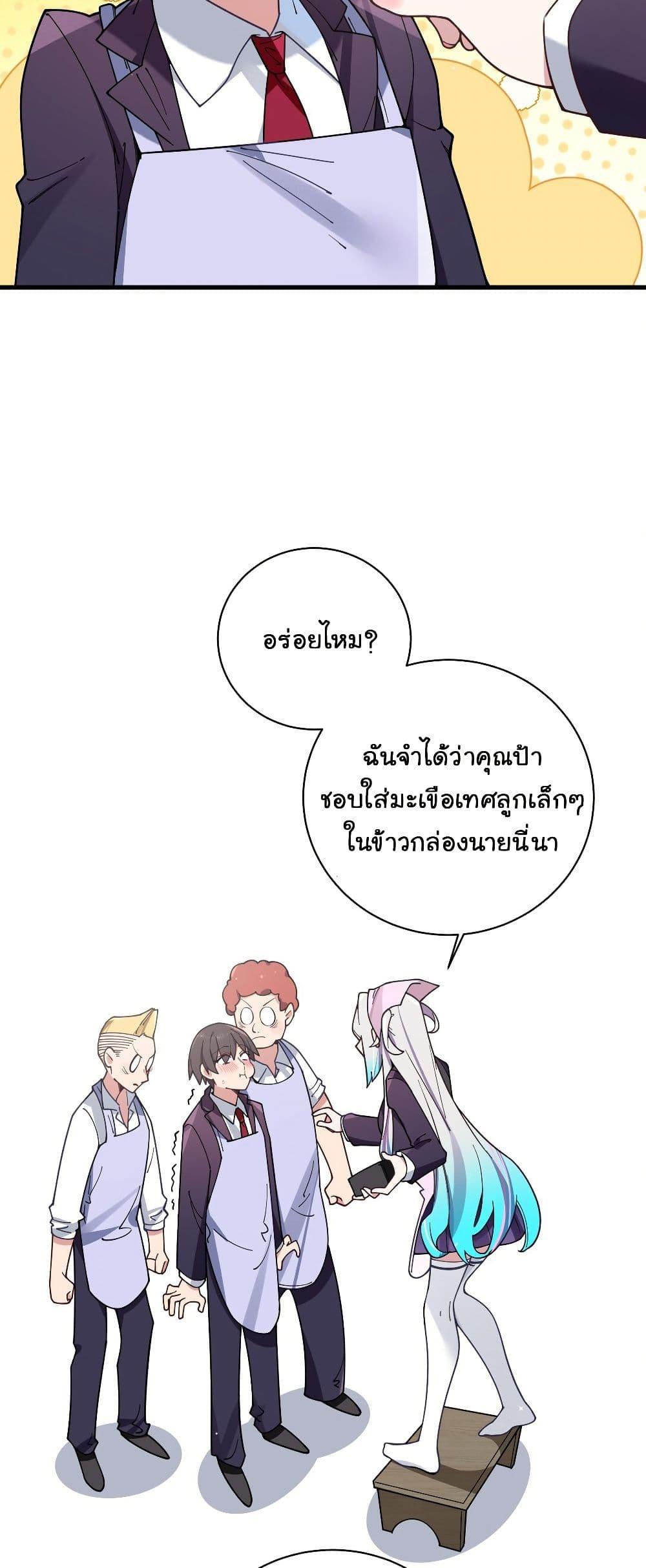 Manga-lc-com อ่านมังงะ อ่านการ์ตูน ออนไลน์ ฟรี Fake Girlfriend My Fault ตอนที่ 1 2 3 4 5 6 7 8 9 10 11 12 13 14 ฟรี ไม่มีโฆษณา Manga-lc - อ่าน มังงะ อ่าน การ์ตูน ออนไลน์ อ่านมังงะ ฟรี