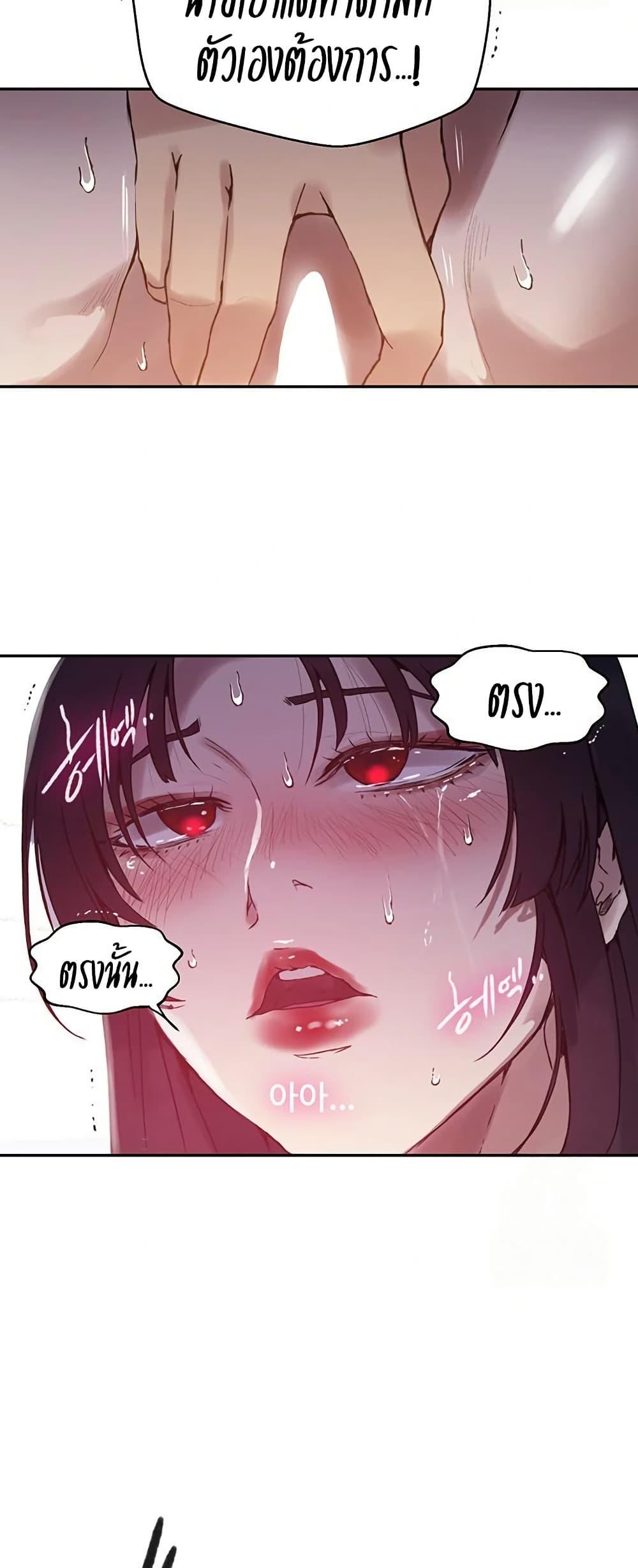 Doujin-Lc- อ่าน โดจิน มังฮวา เกาหลี ญี่ปุ่น จีน แปลไทย Secret Class ตอนที่ 1 2 3 4 5 6 7 8 9 10 11 12 13 14 ฟรี ไม่มีโฆษณา อ่าน โดจิน Manhwa เกาหลี ญี่ปุ่น จีน เรามีครบ คัดมาให้เน้นๆ โดจิน 18+ รับประกันความฟินโดย  Doujin Lc