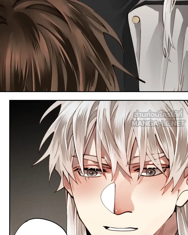 เทพมังกรคลั่งรัก ตอนที่ 25 สิ่งที่ไม่เปลี่ยนไป รูปที่ 15