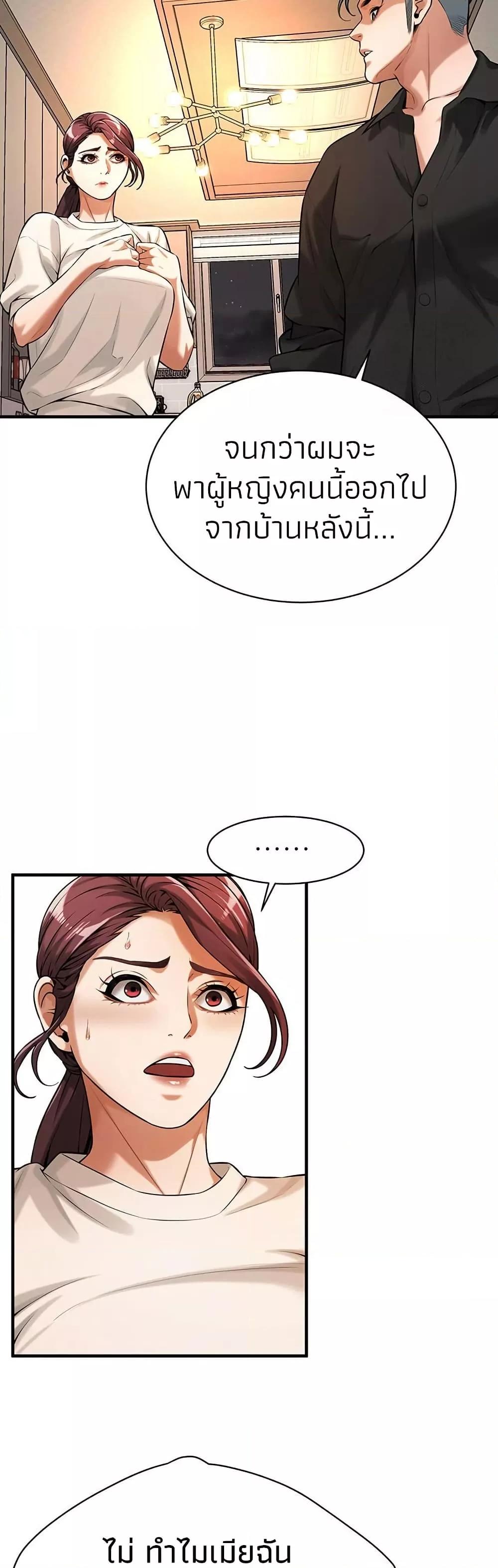 Doujin-Lc- อ่าน โดจิน มังฮวา เกาหลี ญี่ปุ่น จีน แปลไทย Bastard ตอนที่ 1 2 3 4 5 6 7 8 9 10 11 12 13 14 ฟรี ไม่มีโฆษณา อ่าน โดจิน Manhwa เกาหลี ญี่ปุ่น จีน เรามีครบ คัดมาให้เน้นๆ โดจิน 18+ รับประกันความฟินโดย  Doujin Lc