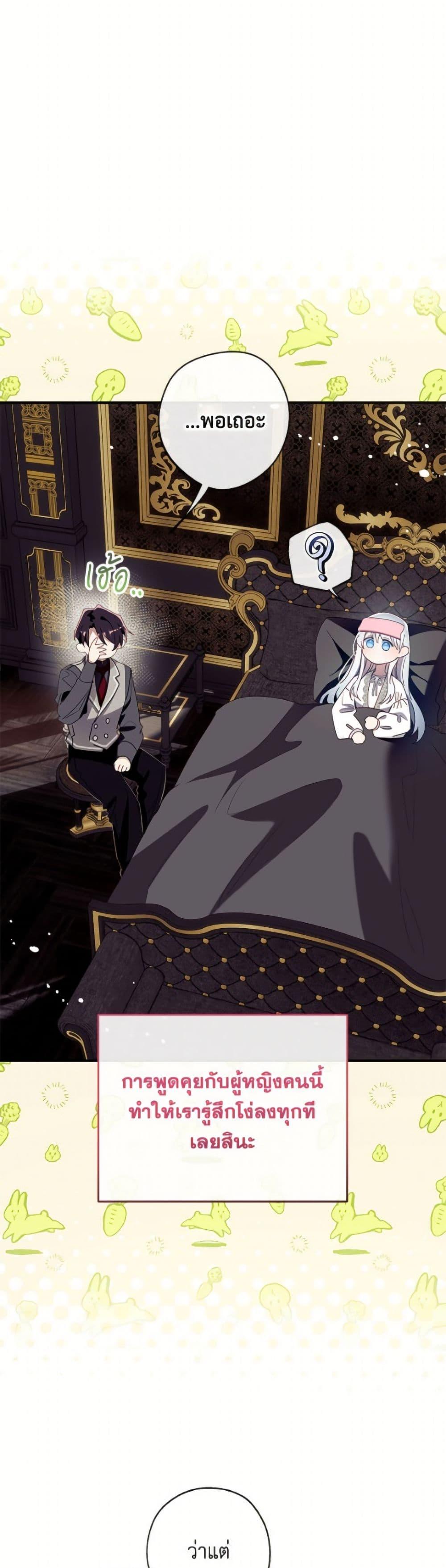 Manga-lc-com อ่านมังงะ อ่านการ์ตูน ออนไลน์ ฟรี Can We Become a Family ตอนที่ 1 2 3 4 5 6 7 8 9 10 11 12 13 14 ฟรี ไม่มีโฆษณา Manga-lc - อ่าน มังงะ อ่าน การ์ตูน ออนไลน์ อ่านมังงะ ฟรี