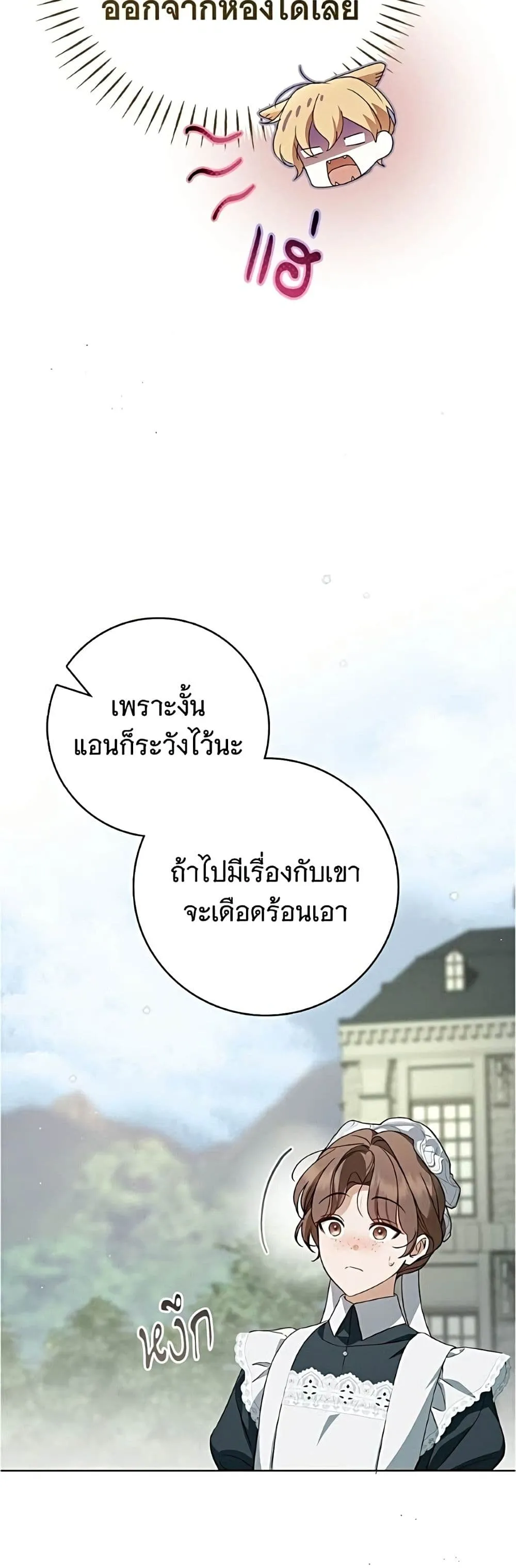 Manga-lc-com อ่านมังงะ อ่านการ์ตูน ออนไลน์ ฟรี The Count’s Secret Maid ตอนที่ 1 2 3 4 5 6 7 8 9 10 11 12 13 14 ฟรี ไม่มีโฆษณา Manga-lc - อ่าน มังงะ อ่าน การ์ตูน ออนไลน์ อ่านมังงะ ฟรี