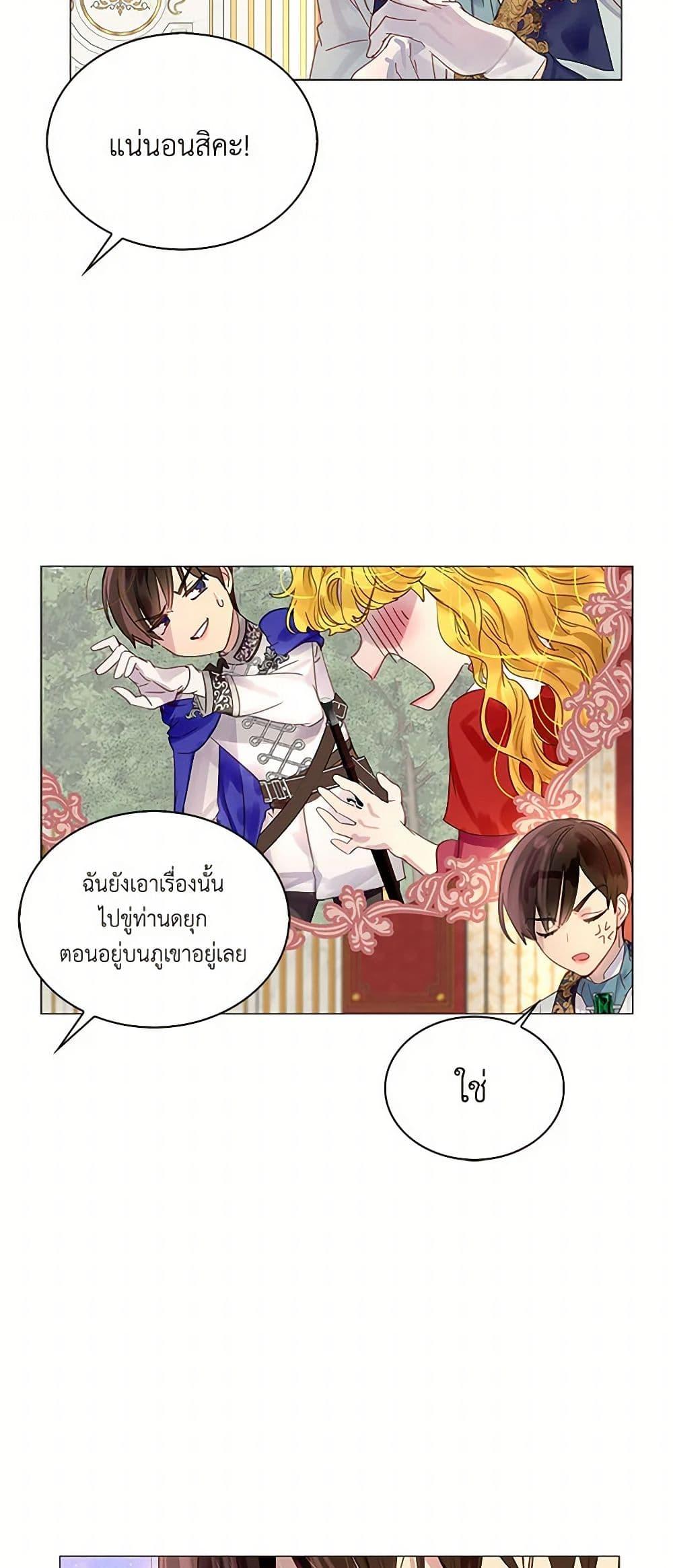 Manga-lc-com อ่านมังงะ อ่านการ์ตูน ออนไลน์ ฟรี Miss Not-So Sidekick ตอนที่ 1 2 3 4 5 6 7 8 9 10 11 12 13 14 ฟรี ไม่มีโฆษณา Manga-lc - อ่าน มังงะ อ่าน การ์ตูน ออนไลน์ อ่านมังงะ ฟรี