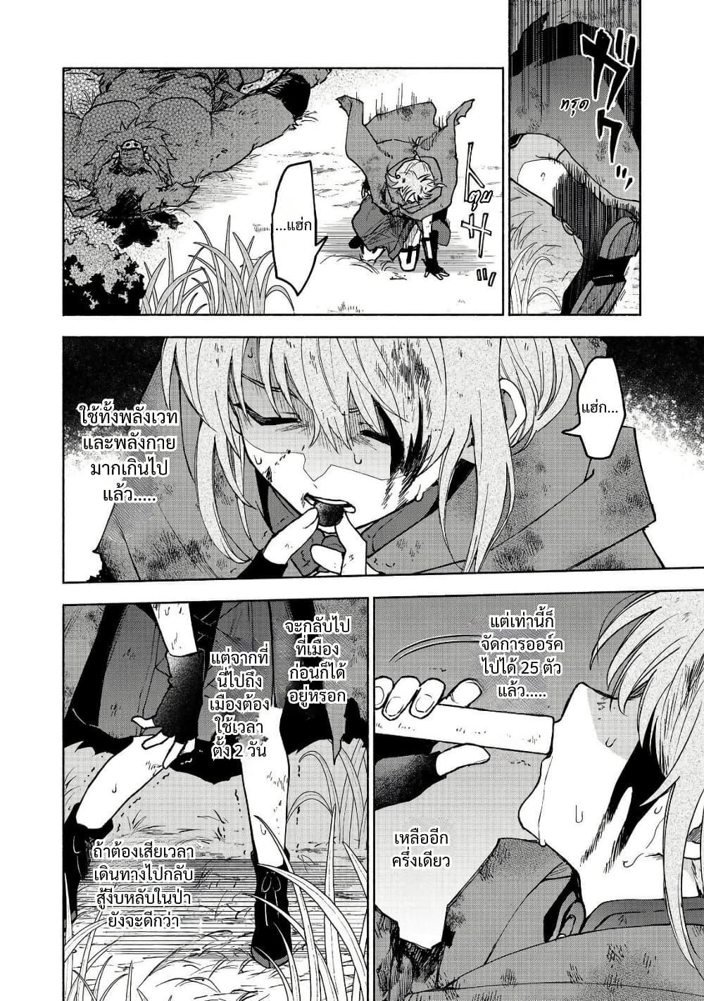 Manga-lc-com อ่านมังงะ อ่านการ์ตูน ออนไลน์ ฟรี Otome Game no Heroine de Saikyou Survival @COMIC ตอนที่ 1 2 3 4 5 6 7 8 9 10 11 12 13 14 ฟรี ไม่มีโฆษณา Manga-lc - อ่าน มังงะ อ่าน การ์ตูน ออนไลน์ อ่านมังงะ ฟรี