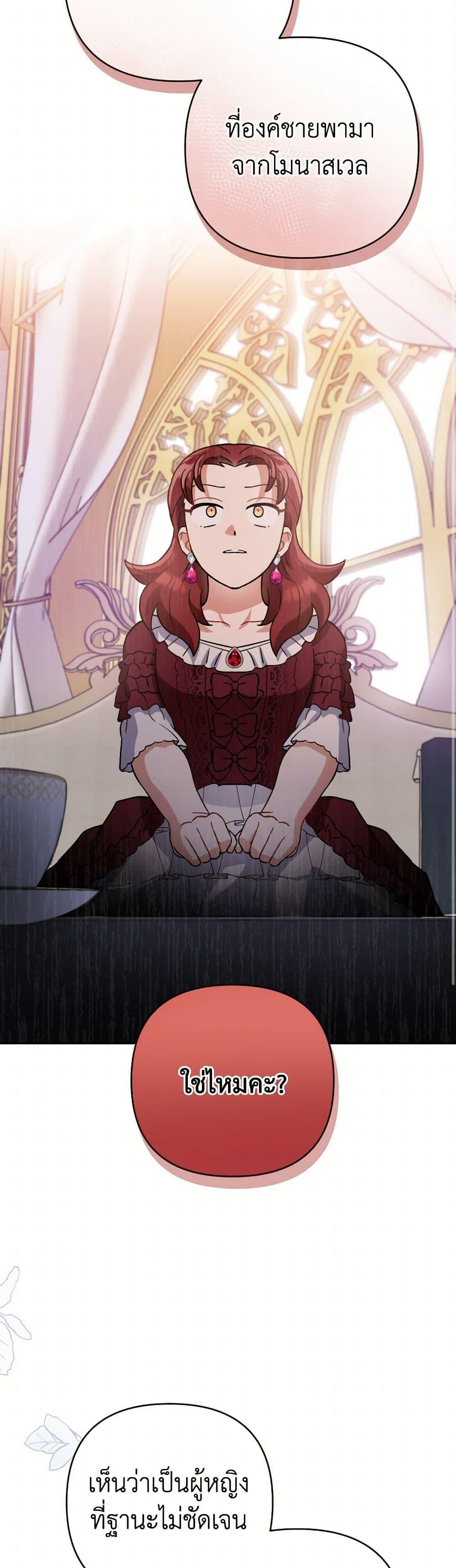 Manga-lc-com อ่านมังงะ อ่านการ์ตูน ออนไลน์ ฟรี Prince, Why Are You Nice to Me ตอนที่ 1 2 3 4 5 6 7 8 9 10 11 12 13 14 ฟรี ไม่มีโฆษณา Manga-lc - อ่าน มังงะ อ่าน การ์ตูน ออนไลน์ อ่านมังงะ ฟรี