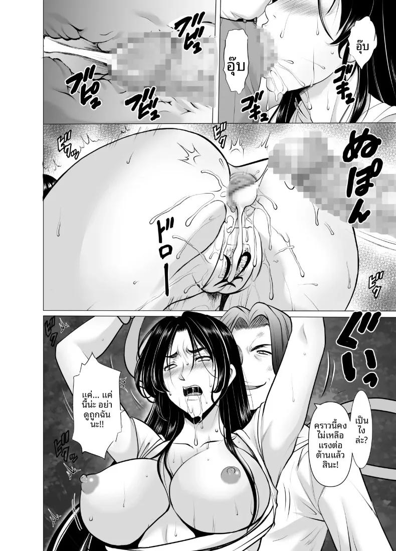 Doujin-Lc- อ่าน โดจิน มังฮวา เกาหลี ญี่ปุ่น จีน แปลไทย แต่งงานกับองเมียวจิ ซาคุยะ (Hoshino Ryuichi) ตอนที่ 1 2 3 4 5 6 7 8 9 10 11 12 13 14 ฟรี ไม่มีโฆษณา อ่าน โดจิน Manhwa เกาหลี ญี่ปุ่น จีน เรามีครบ คัดมาให้เน้นๆ โดจิน 18+ รับประกันความฟินโดย  Doujin Lc
