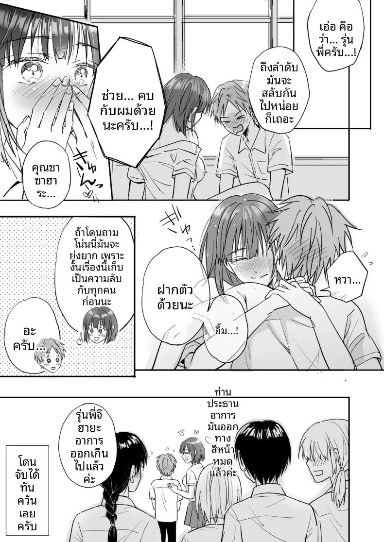 Doujin-Lc- อ่าน โดจิน มังฮวา เกาหลี ญี่ปุ่น จีน แปลไทย อยากจะทำกับรุ่นน้องที่เล็งไว้ [NATSUMEURA] ตอนที่ 1 2 3 4 5 6 7 8 9 10 11 12 13 14 ฟรี ไม่มีโฆษณา อ่าน โดจิน Manhwa เกาหลี ญี่ปุ่น จีน เรามีครบ คัดมาให้เน้นๆ โดจิน 18+ รับประกันความฟินโดย  Doujin Lc