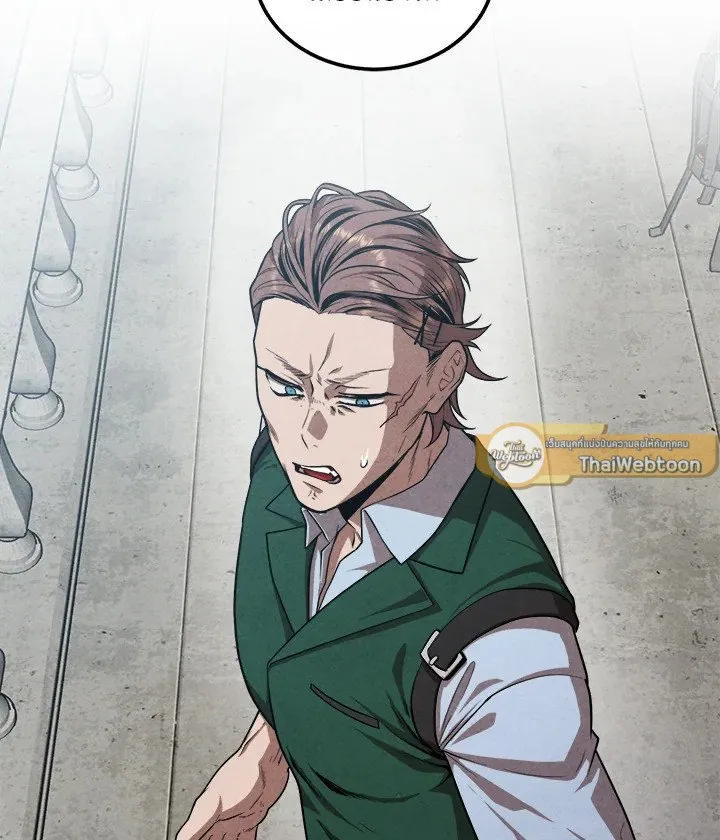 Legendary Youngest Son of the Marquis House ตอนที่ ตอนที่ 118 รูปที่ 74