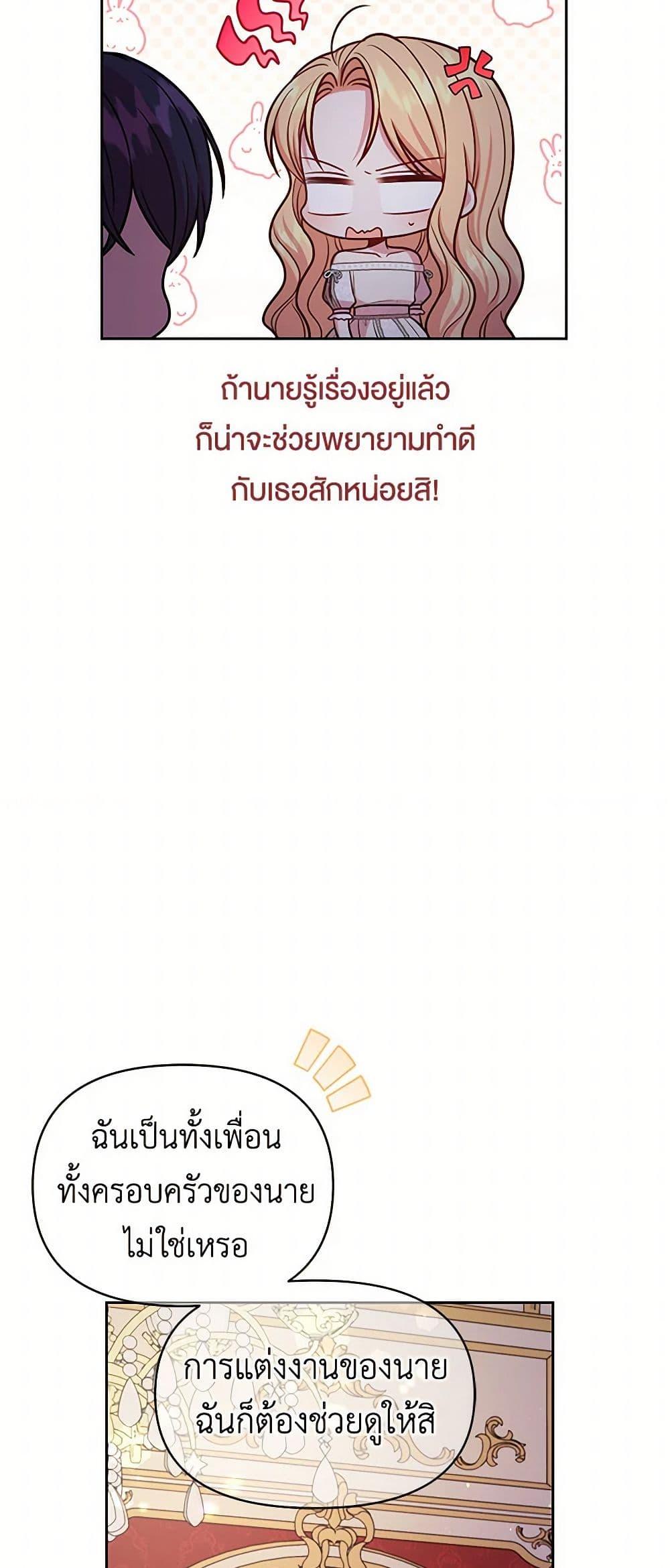 Manga-lc-com อ่านมังงะ อ่านการ์ตูน ออนไลน์ ฟรี My BFF is a Tyrant in Training ตอนที่ 1 2 3 4 5 6 7 8 9 10 11 12 13 14 ฟรี ไม่มีโฆษณา Manga-lc - อ่าน มังงะ อ่าน การ์ตูน ออนไลน์ อ่านมังงะ ฟรี