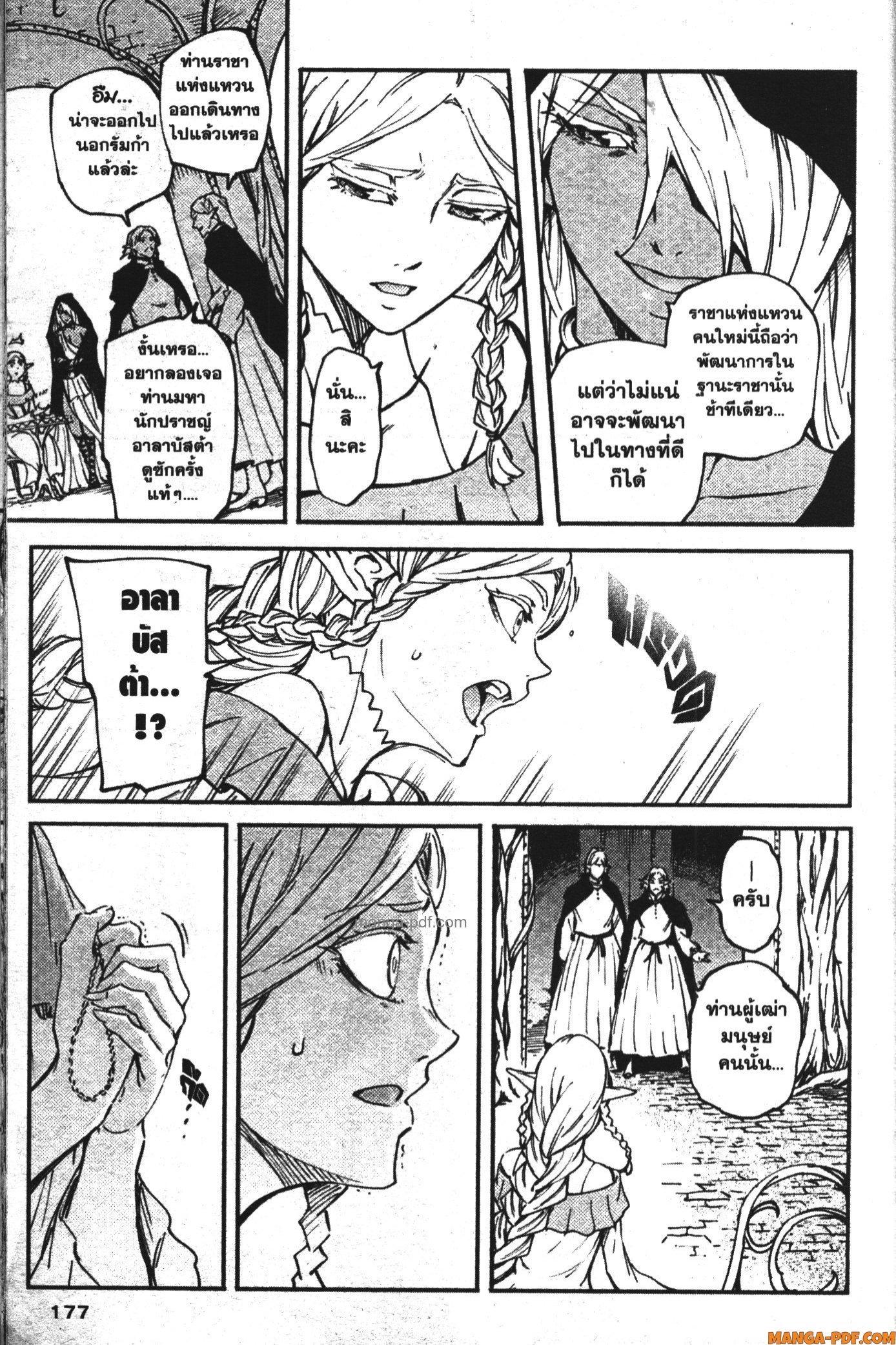 Manga-lc-com อ่านมังงะ อ่านการ์ตูน ออนไลน์ ฟรี Kekkon Yubiwa Monogatari ตอนที่ 1 2 3 4 5 6 7 8 9 10 11 12 13 14 ฟรี ไม่มีโฆษณา Manga-lc - อ่าน มังงะ อ่าน การ์ตูน ออนไลน์ อ่านมังงะ ฟรี