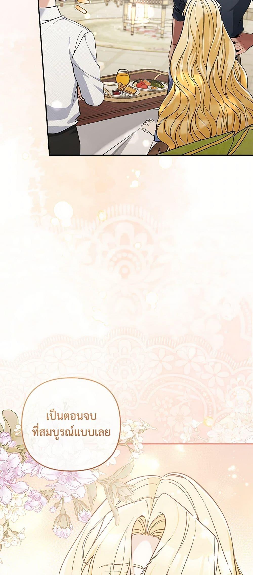 Manga-lc-com อ่านมังงะ อ่านการ์ตูน ออนไลน์ ฟรี Please Don’t Come To The Villainess’ Stationery Store! ตอนที่ 1 2 3 4 5 6 7 8 9 10 11 12 13 14 ฟรี ไม่มีโฆษณา Manga-lc - อ่าน มังงะ อ่าน การ์ตูน ออนไลน์ อ่านมังงะ ฟรี