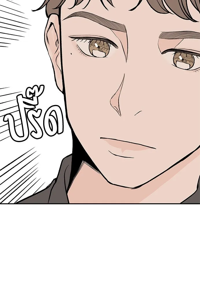 ถ่านไฟเราไม่เก่าเลย ตอนที่ 24 รูปที่ 32