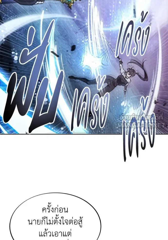 ศึกชิงบัลลังก์เทพเจ้ ตอนที่ 190 รูปที่ 83
