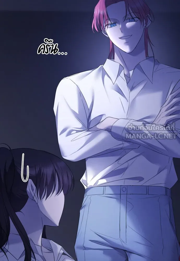 วิธีหนีตายจากนิยายโรคจิต ตอนที่ 29 รูปที่ 72