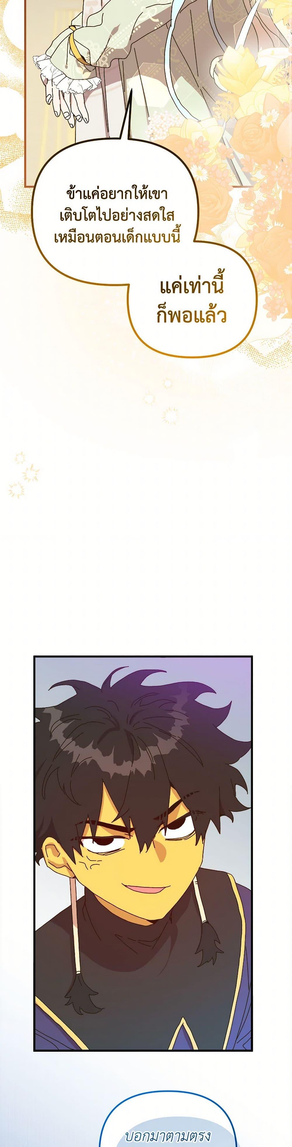 Manga-lc-com อ่านมังงะ อ่านการ์ตูน ออนไลน์ ฟรี The Princess Pretends to Be Crazy ตอนที่ 1 2 3 4 5 6 7 8 9 10 11 12 13 14 ฟรี ไม่มีโฆษณา Manga-lc - อ่าน มังงะ อ่าน การ์ตูน ออนไลน์ อ่านมังงะ ฟรี