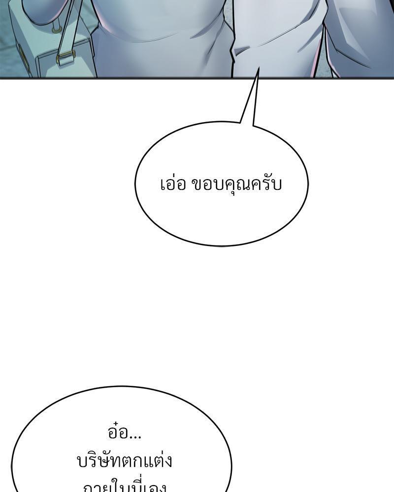 Doujin-Lc- อ่าน โดจิน มังฮวา เกาหลี ญี่ปุ่น จีน แปลไทย My Pillow Business Begins ตอนที่ 1 2 3 4 5 6 7 8 9 10 11 12 13 14 ฟรี ไม่มีโฆษณา อ่าน โดจิน Manhwa เกาหลี ญี่ปุ่น จีน เรามีครบ คัดมาให้เน้นๆ โดจิน 18+ รับประกันความฟินโดย  Doujin Lc