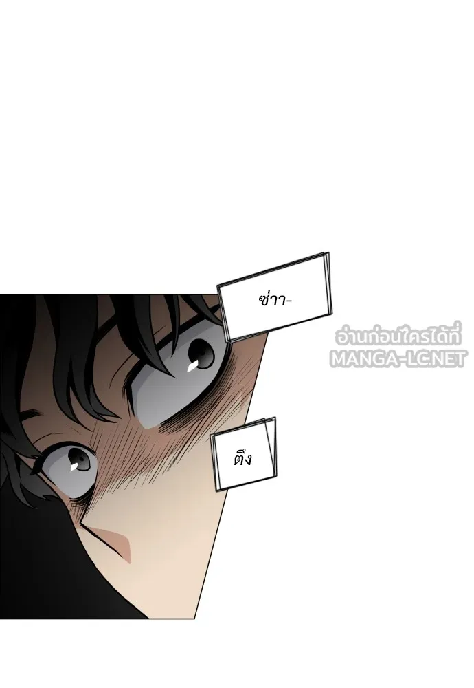 JAKDU ตอนที่ 20 รูปที่ 120