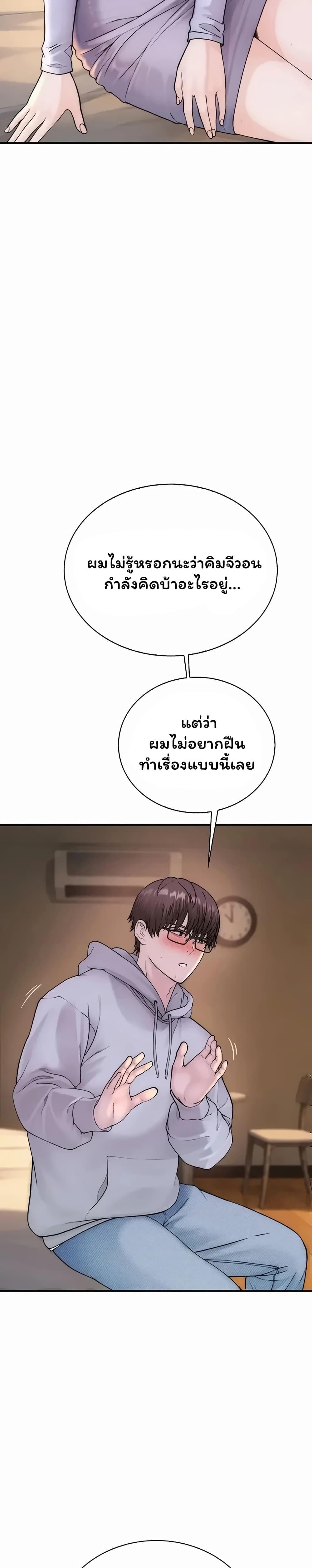 Doujin-Lc- อ่าน โดจิน มังฮวา เกาหลี ญี่ปุ่น จีน แปลไทย Scumbag ตอนที่ 1 2 3 4 5 6 7 8 9 10 11 12 13 14 ฟรี ไม่มีโฆษณา อ่าน โดจิน Manhwa เกาหลี ญี่ปุ่น จีน เรามีครบ คัดมาให้เน้นๆ โดจิน 18+ รับประกันความฟินโดย  Doujin Lc