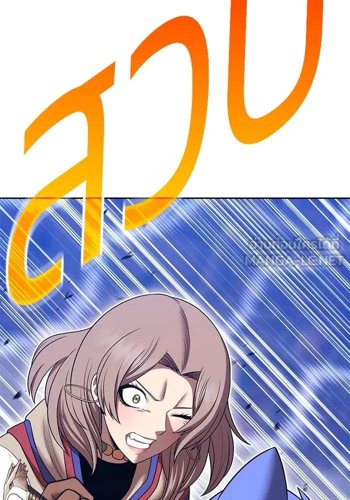 +99 ท่อนไม้พร้อมบวก ตอนที่ 40 ความทรงจำ (2) รูปที่ 390