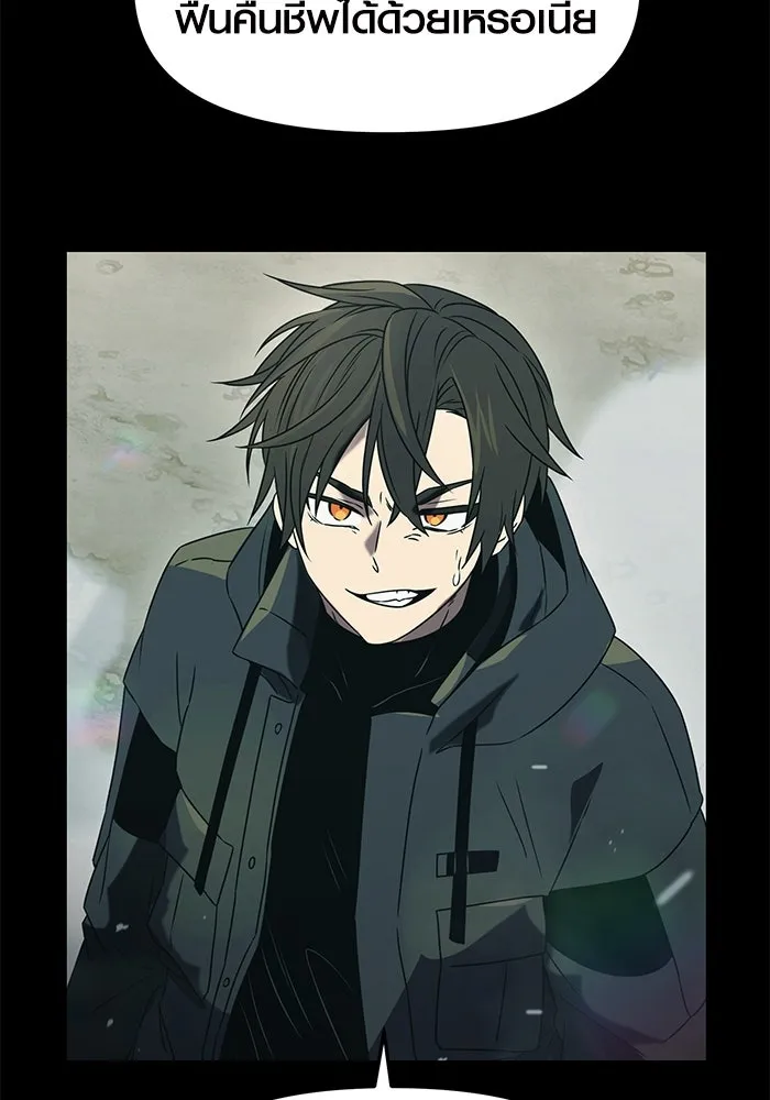 พลิกชะตาคว้าไอเทมระดับเทพ ตอนที่ 36 รูปที่ 137