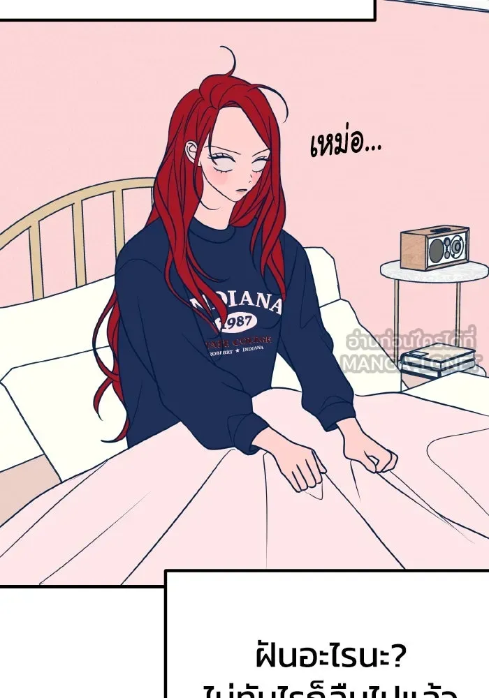 รักนี้ไม่มีรีไซเคิล ตอนที่ 21 รูปที่ 90