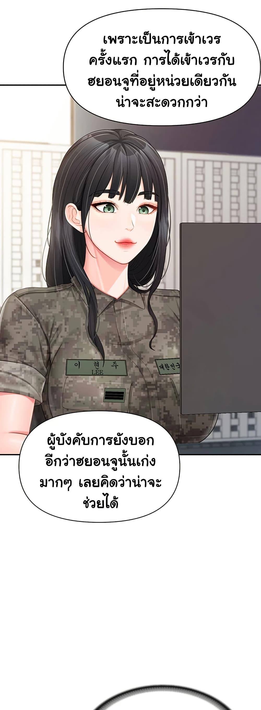 Doujin-Lc- อ่าน โดจิน มังฮวา เกาหลี ญี่ปุ่น จีน แปลไทย I’m the Only Man on the Military Base ตอนที่ 1 2 3 4 5 6 7 8 9 10 11 12 13 14 ฟรี ไม่มีโฆษณา อ่าน โดจิน Manhwa เกาหลี ญี่ปุ่น จีน เรามีครบ คัดมาให้เน้นๆ โดจิน 18+ รับประกันความฟินโดย  Doujin Lc
