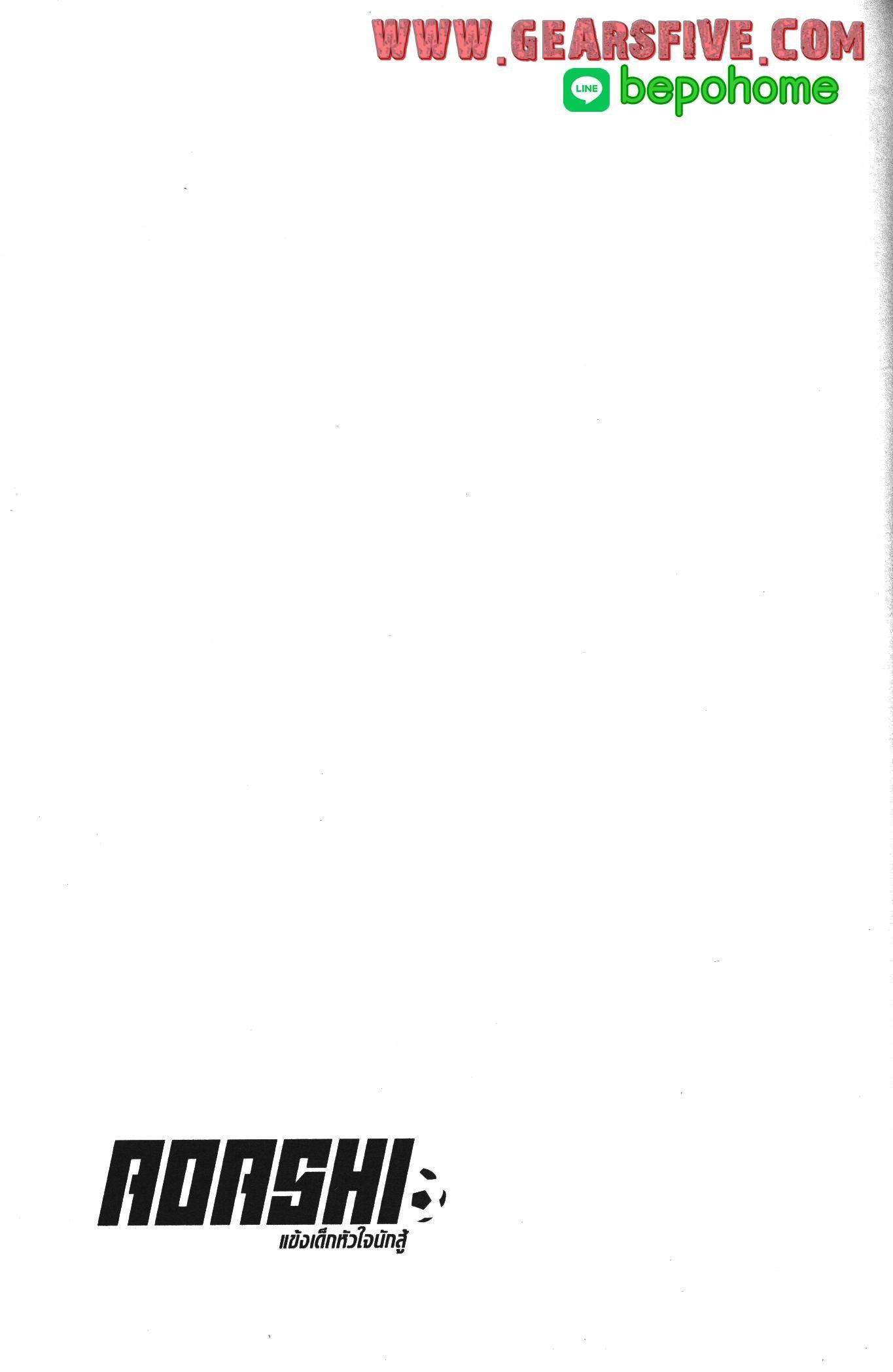 Manga-lc-com อ่านมังงะ อ่านการ์ตูน ออนไลน์ ฟรี Ao Ashi แข้งเด็กหัวใจนักสู้ ตอนที่ 1 2 3 4 5 6 7 8 9 10 11 12 13 14 ฟรี ไม่มีโฆษณา Manga-lc - อ่าน มังงะ อ่าน การ์ตูน ออนไลน์ อ่านมังงะ ฟรี