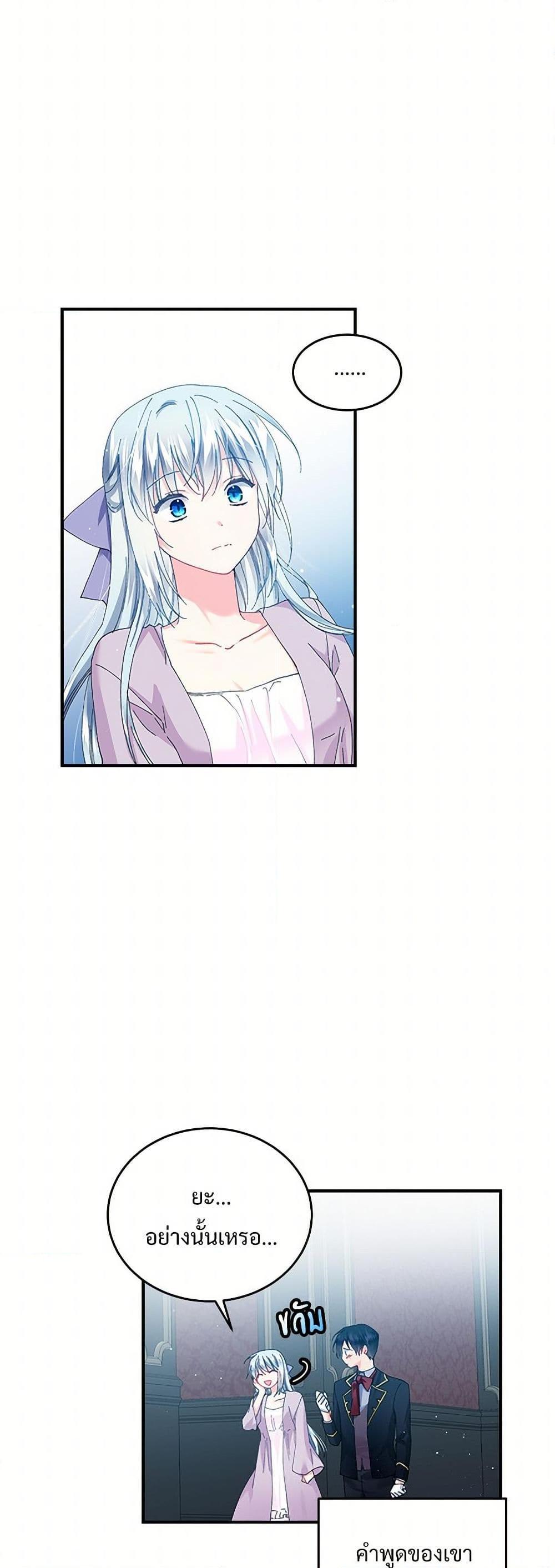 Manga-lc-com อ่านมังงะ อ่านการ์ตูน ออนไลน์ ฟรี The Lady’s Butler ตอนที่ 1 2 3 4 5 6 7 8 9 10 11 12 13 14 ฟรี ไม่มีโฆษณา Manga-lc - อ่าน มังงะ อ่าน การ์ตูน ออนไลน์ อ่านมังงะ ฟรี