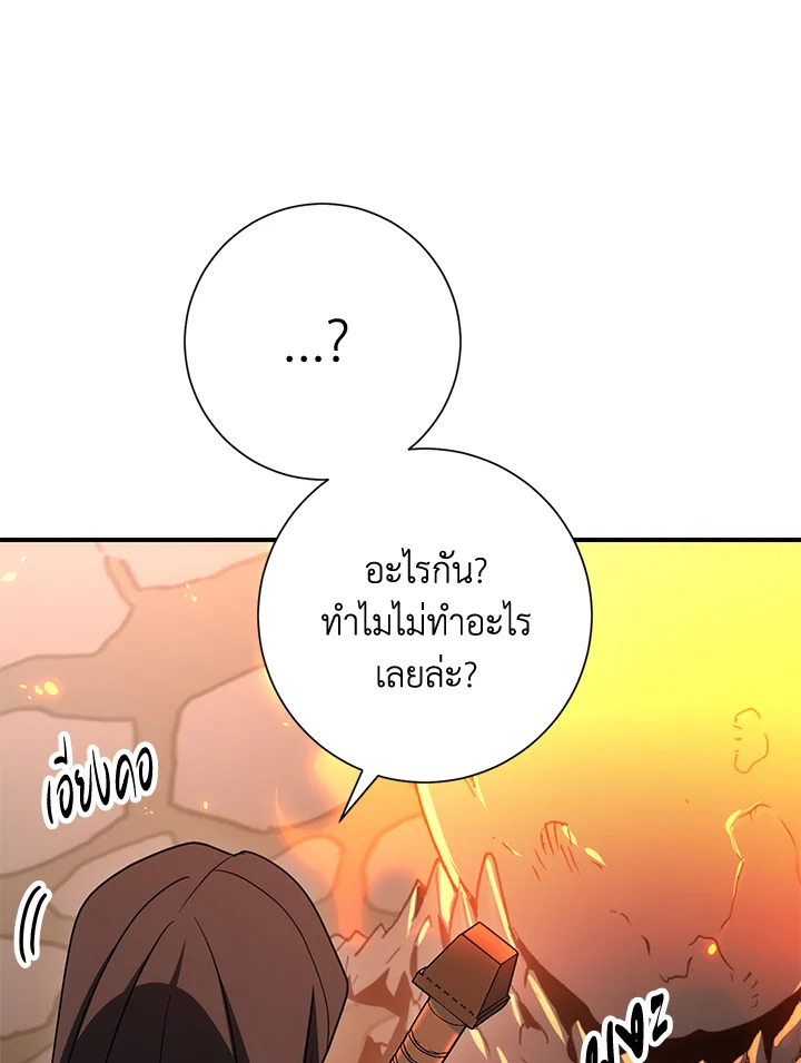 พลทหารโครงกระดูกผู้ม ตอนที่ 154 รูปที่ 168