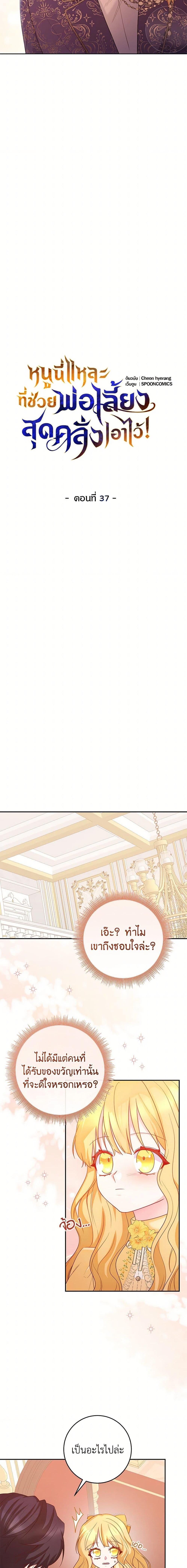 Manga-lc-com อ่านมังงะ อ่านการ์ตูน ออนไลน์ ฟรี Saved by Crazy Stepfather! ตอนที่ 1 2 3 4 5 6 7 8 9 10 11 12 13 14 ฟรี ไม่มีโฆษณา Manga-lc - อ่าน มังงะ อ่าน การ์ตูน ออนไลน์ อ่านมังงะ ฟรี