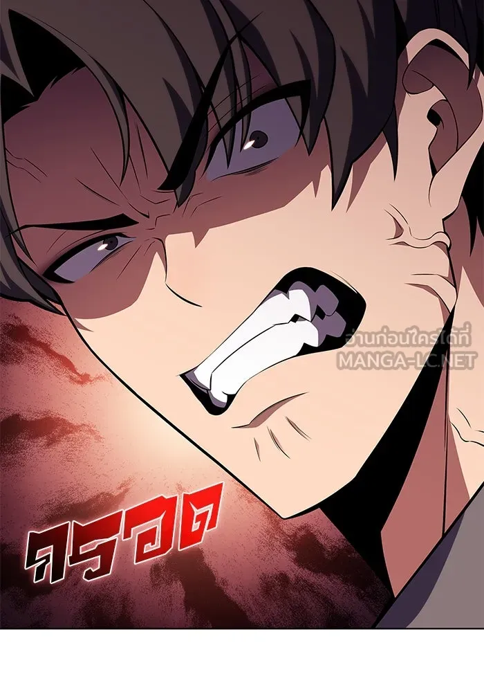 ผู้เล่นหน้าใหม่เลเวลแมกซ์ ตอนที่ 97 งานเต้นรำหน้ากากศิลปะต่อสู้ (1 รูปที่ 27