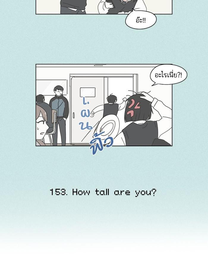 Manga-lc-com อ่านมังงะ อ่านการ์ตูน ออนไลน์ ฟรี Love Revolution รักนี้ต้องปฏิวัติ ตอนที่ 1 2 3 4 5 6 7 8 9 10 11 12 13 14 ฟรี ไม่มีโฆษณา Manga-lc - อ่าน มังงะ อ่าน การ์ตูน ออนไลน์ อ่านมังงะ ฟรี