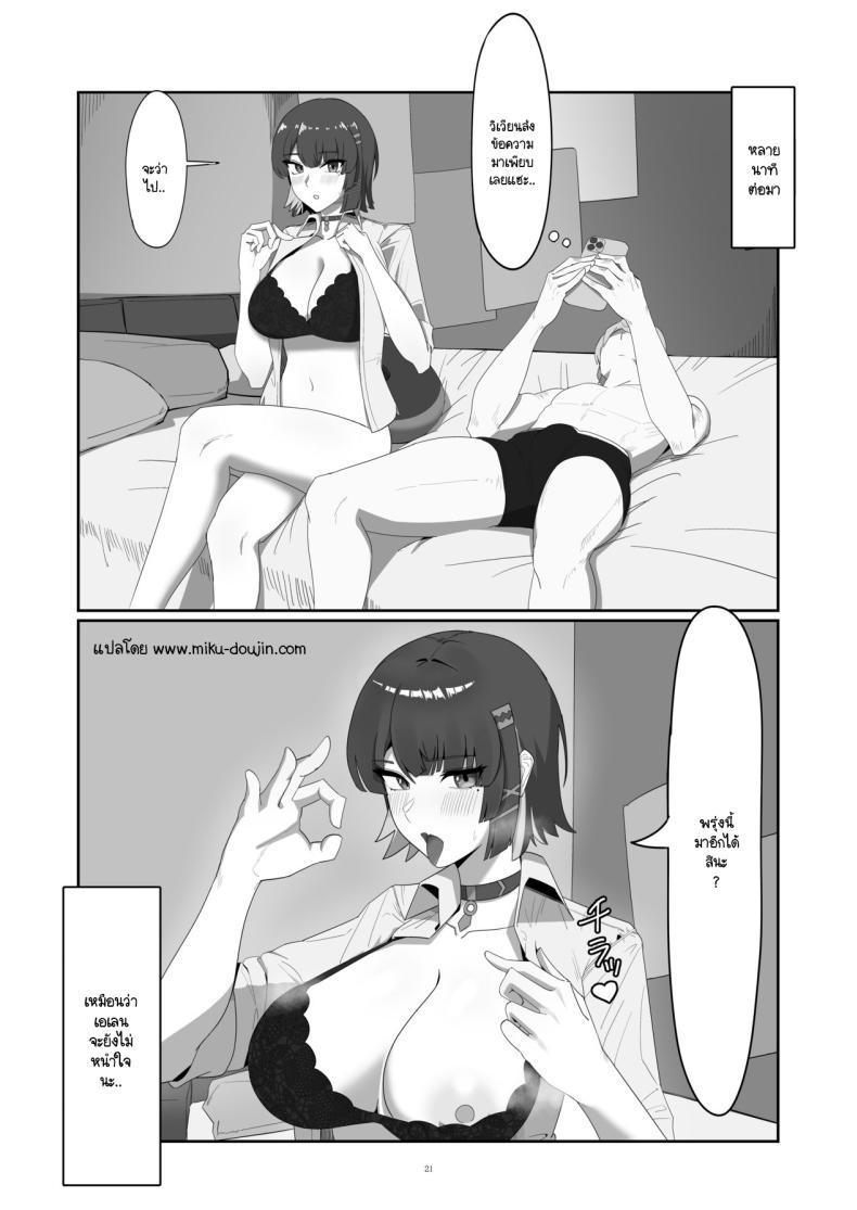 Doujin-Lc- อ่าน โดจิน มังฮวา เกาหลี ญี่ปุ่น จีน แปลไทย ฉลามอดทนไม่ไหว (Fapie) ตอนที่ 1 2 3 4 5 6 7 8 9 10 11 12 13 14 ฟรี ไม่มีโฆษณา อ่าน โดจิน Manhwa เกาหลี ญี่ปุ่น จีน เรามีครบ คัดมาให้เน้นๆ โดจิน 18+ รับประกันความฟินโดย  Doujin Lc