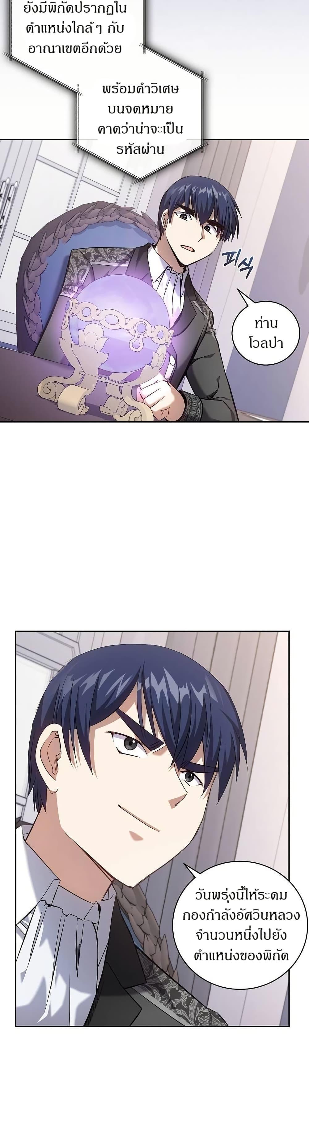 Manga-lc-com อ่านมังงะ อ่านการ์ตูน ออนไลน์ ฟรี Kill the Emperor ตอนที่ 1 2 3 4 5 6 7 8 9 10 11 12 13 14 ฟรี ไม่มีโฆษณา Manga-lc - อ่าน มังงะ อ่าน การ์ตูน ออนไลน์ อ่านมังงะ ฟรี