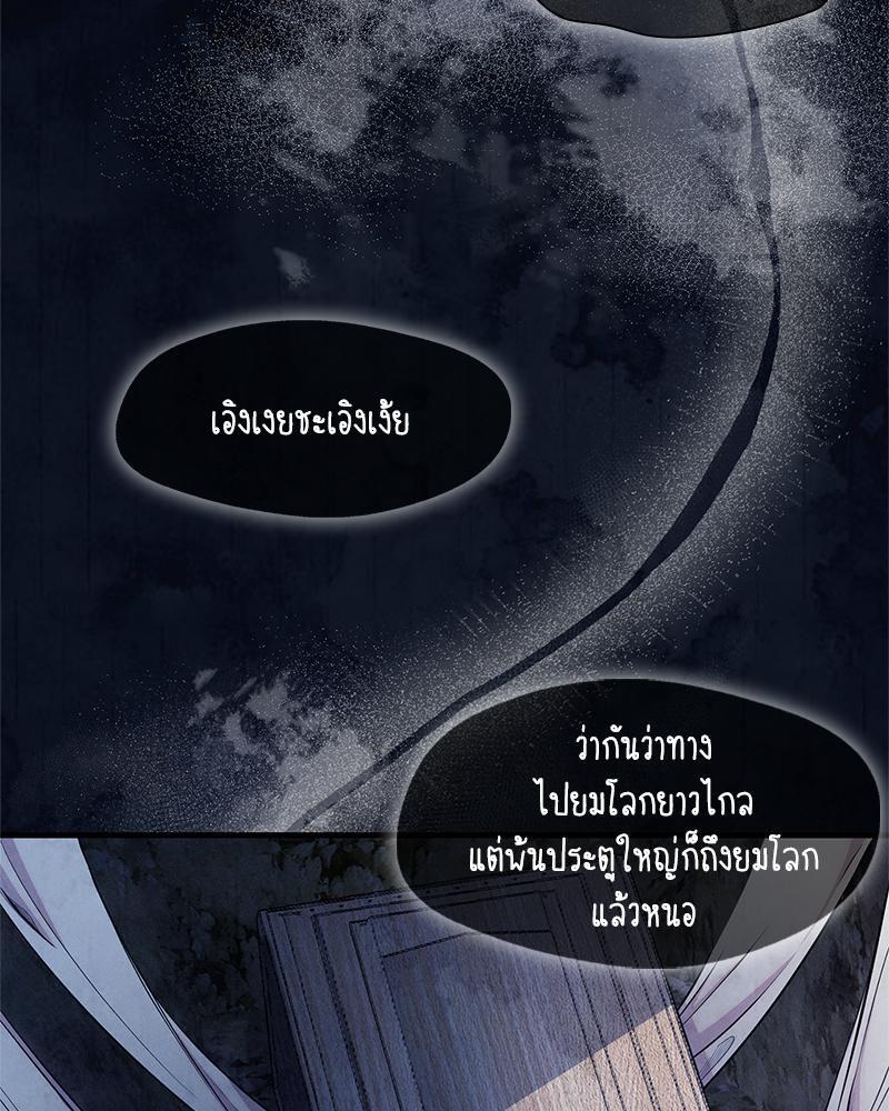 Doujin-Lc- อ่าน โดจิน มังฮวา เกาหลี ญี่ปุ่น จีน แปลไทย ดวงร้าย-ชะตารัก ตอนที่ 1 2 3 4 5 6 7 8 9 10 11 12 13 14 ฟรี ไม่มีโฆษณา อ่าน โดจิน Manhwa เกาหลี ญี่ปุ่น จีน เรามีครบ คัดมาให้เน้นๆ โดจิน 18+ รับประกันความฟินโดย  Doujin Lc