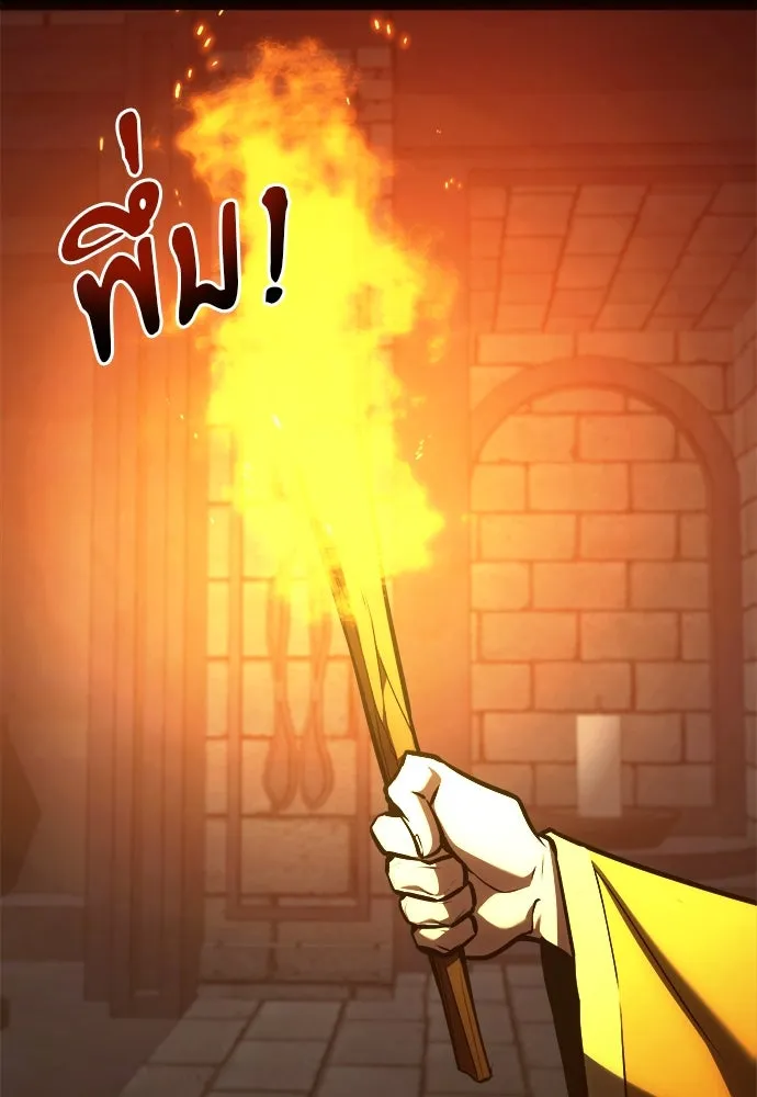 ก็อบลินเลเวล 999 ตอนที่ 24 รูปที่ 130