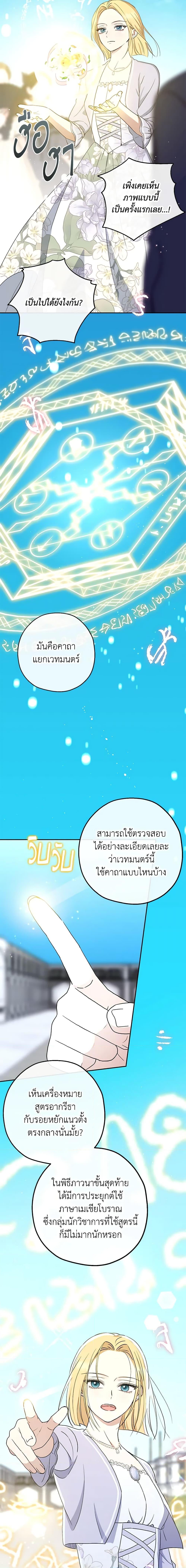 Manga-lc-com อ่านมังงะ อ่านการ์ตูน ออนไลน์ ฟรี Monster Princess ตอนที่ 1 2 3 4 5 6 7 8 9 10 11 12 13 14 ฟรี ไม่มีโฆษณา Manga-lc - อ่าน มังงะ อ่าน การ์ตูน ออนไลน์ อ่านมังงะ ฟรี