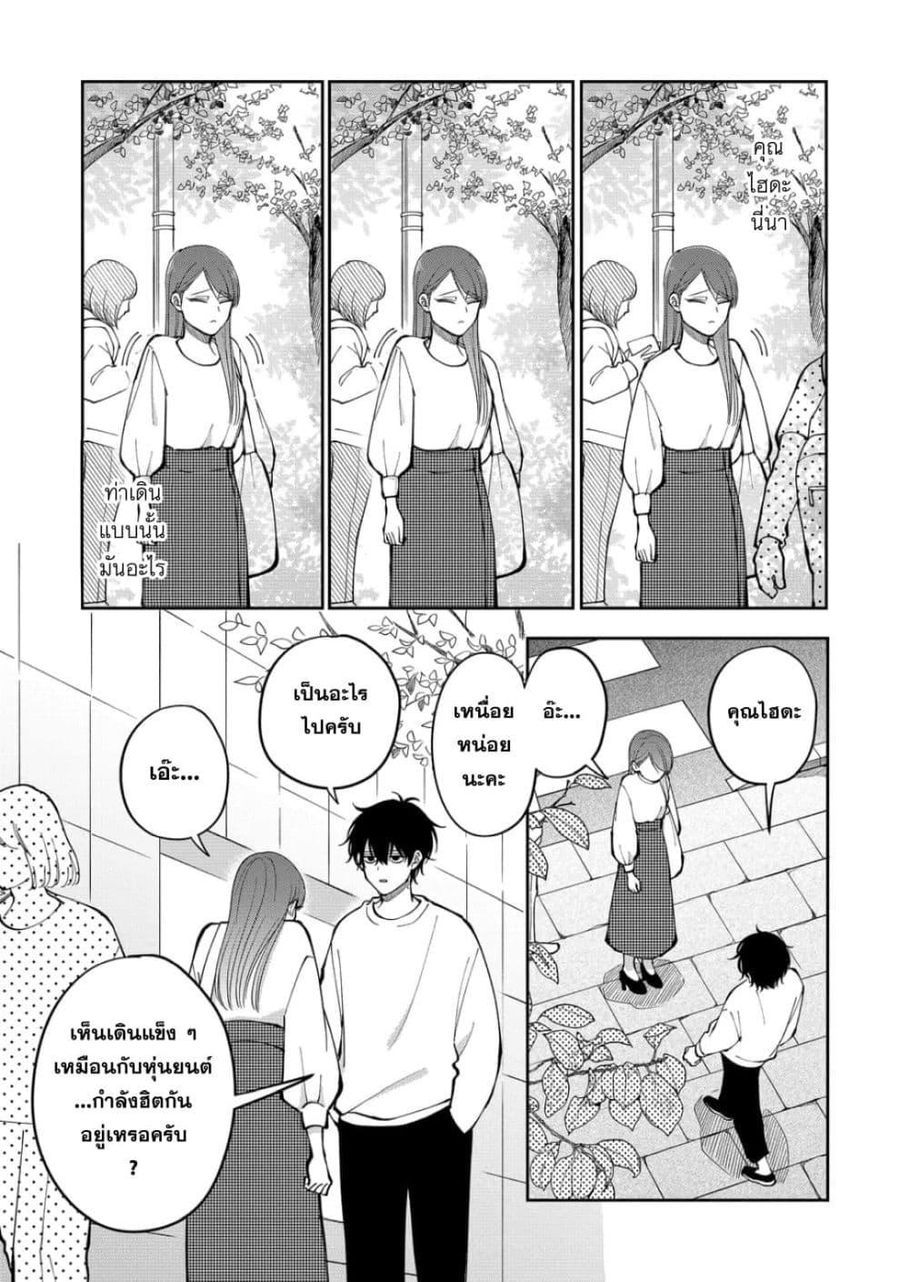 Manga-lc-com อ่านมังงะ อ่านการ์ตูน ออนไลน์ ฟรี Moriagaranai Date ตอนที่ 1 2 3 4 5 6 7 8 9 10 11 12 13 14 ฟรี ไม่มีโฆษณา Manga-lc - อ่าน มังงะ อ่าน การ์ตูน ออนไลน์ อ่านมังงะ ฟรี