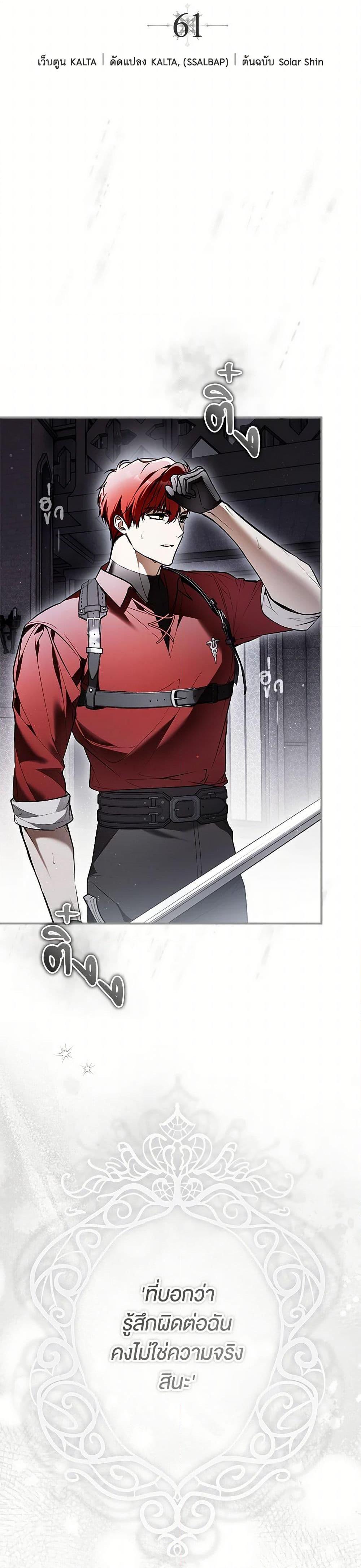 Manga-lc-com อ่านมังงะ อ่านการ์ตูน ออนไลน์ ฟรี My Body Has Been Possessed By Someone ตอนที่ 1 2 3 4 5 6 7 8 9 10 11 12 13 14 ฟรี ไม่มีโฆษณา Manga-lc - อ่าน มังงะ อ่าน การ์ตูน ออนไลน์ อ่านมังงะ ฟรี