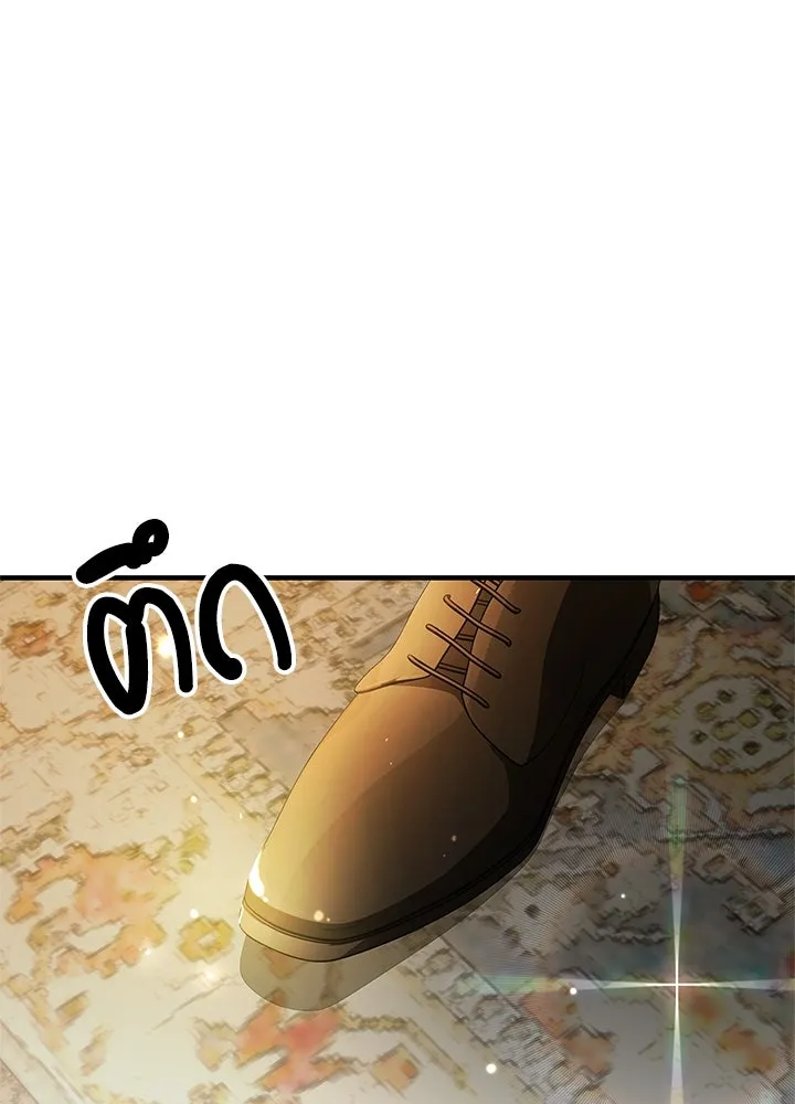 องค์ชายผู้อื้อฉาว ตอนที่ 6 รูปที่ 26