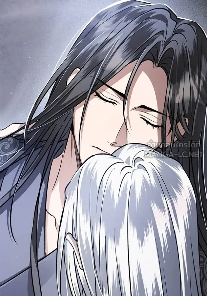 ยามหมาป่าทมิฬ ตอนที่ 61 รูปที่ 45