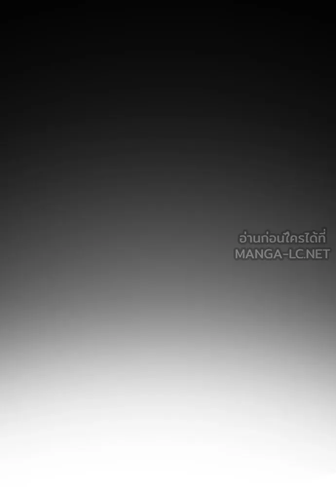 นักฆ่าย้อนวัย ตอนที่ 8 รูปที่ 144