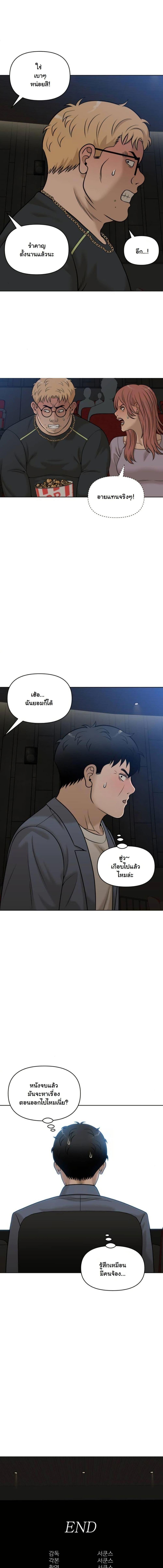 Manga-lc-com อ่านมังงะ อ่านการ์ตูน ออนไลน์ ฟรี Around Forty ตอนที่ 1 2 3 4 5 6 7 8 9 10 11 12 13 14 ฟรี ไม่มีโฆษณา Manga-lc - อ่าน มังงะ อ่าน การ์ตูน ออนไลน์ อ่านมังงะ ฟรี